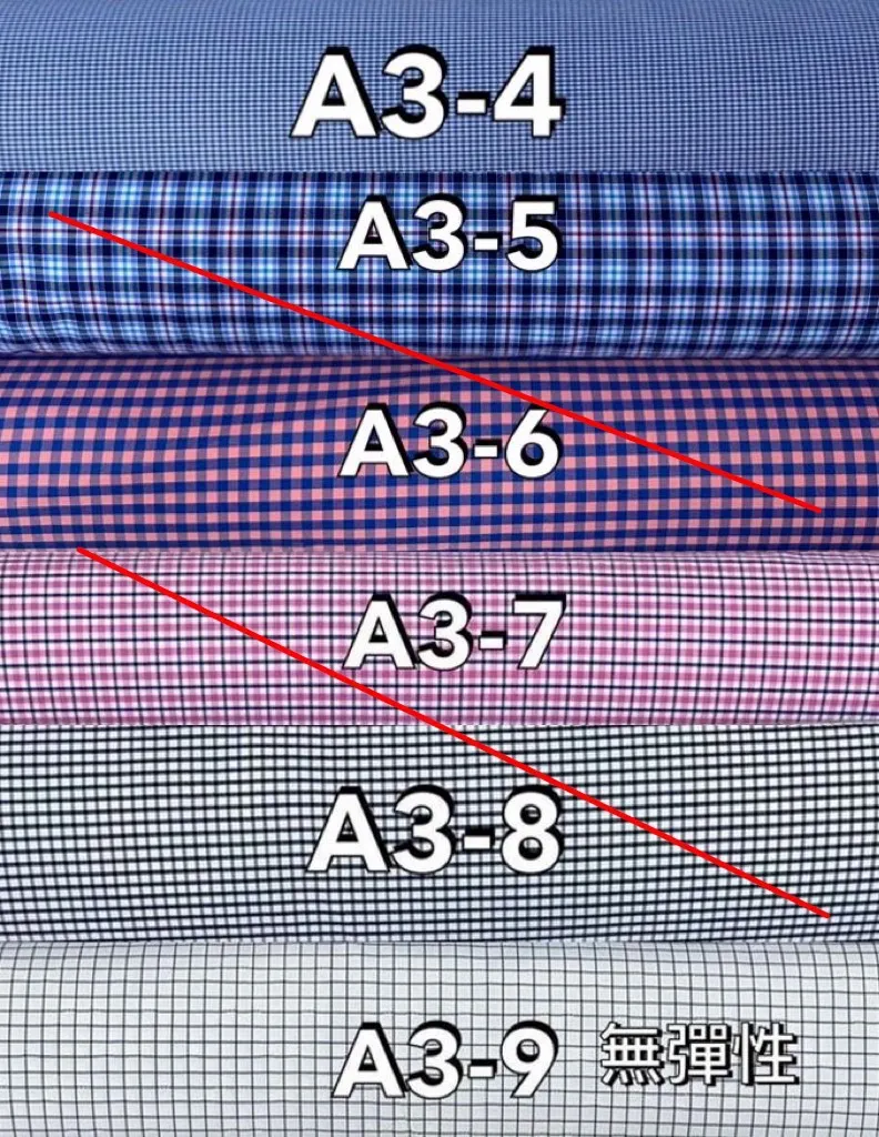 A級平織素色布 現貨供應
